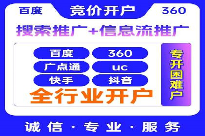 揭秘SEM优化师案例：从0到1的流量增长